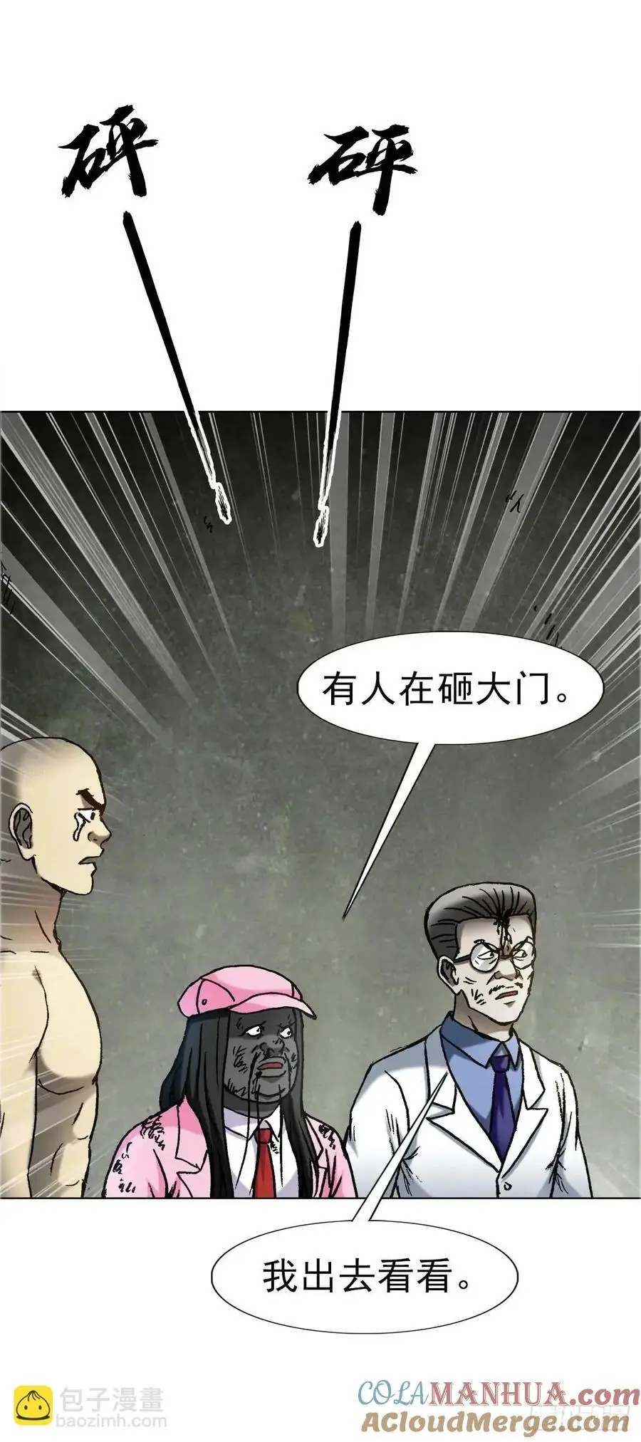 1582 幕后9