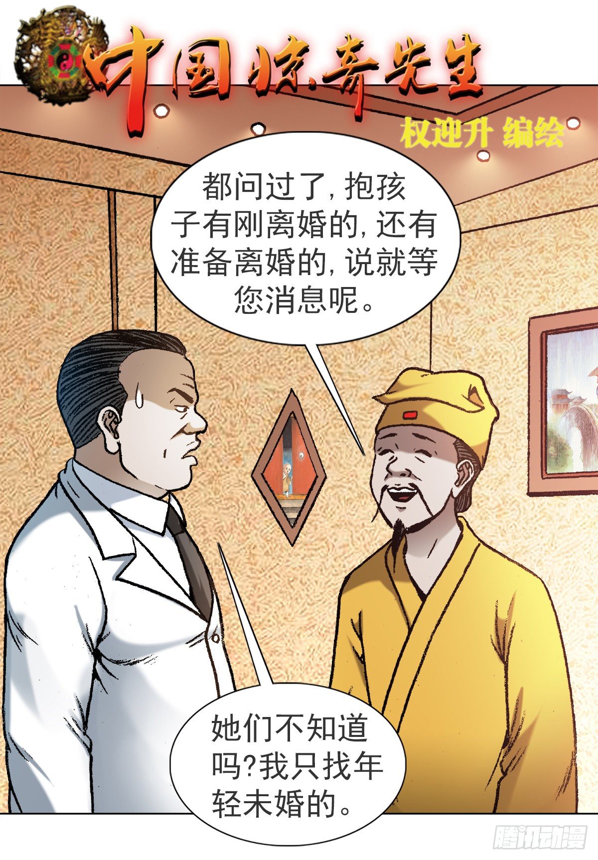 1120 成人之美0