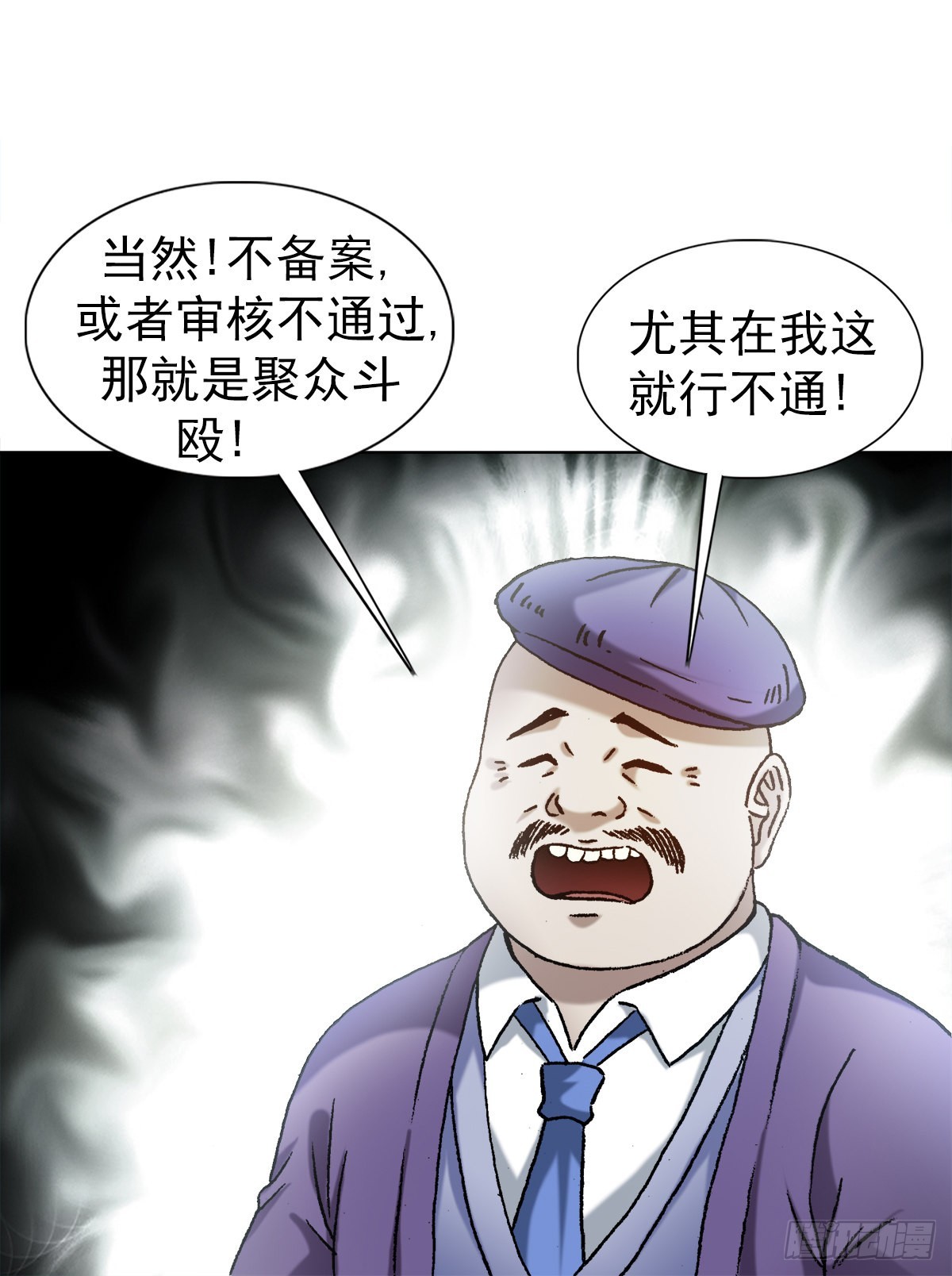 1340 糖司令16