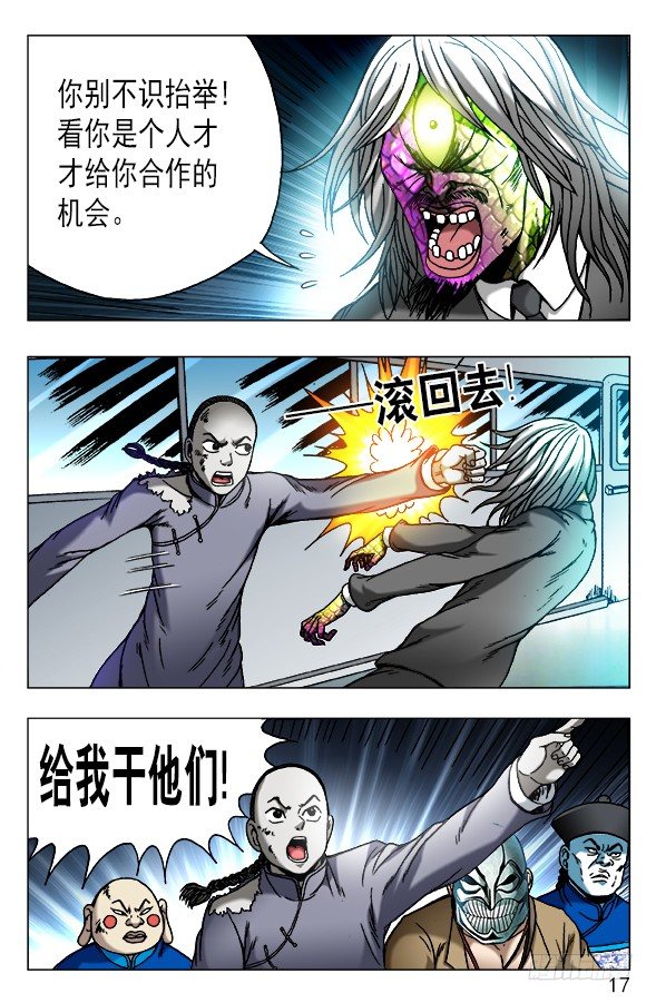470 同仇敌忾6