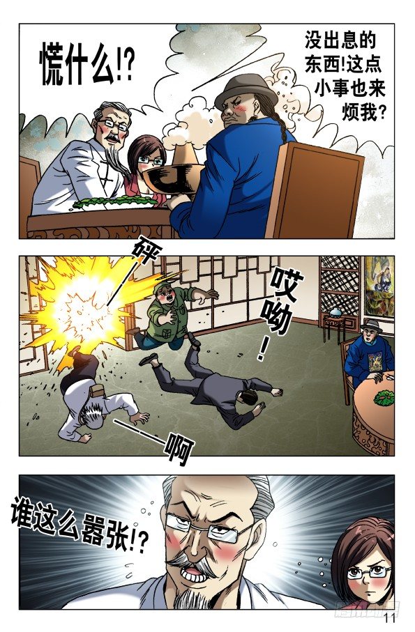602 麻辣火锅0