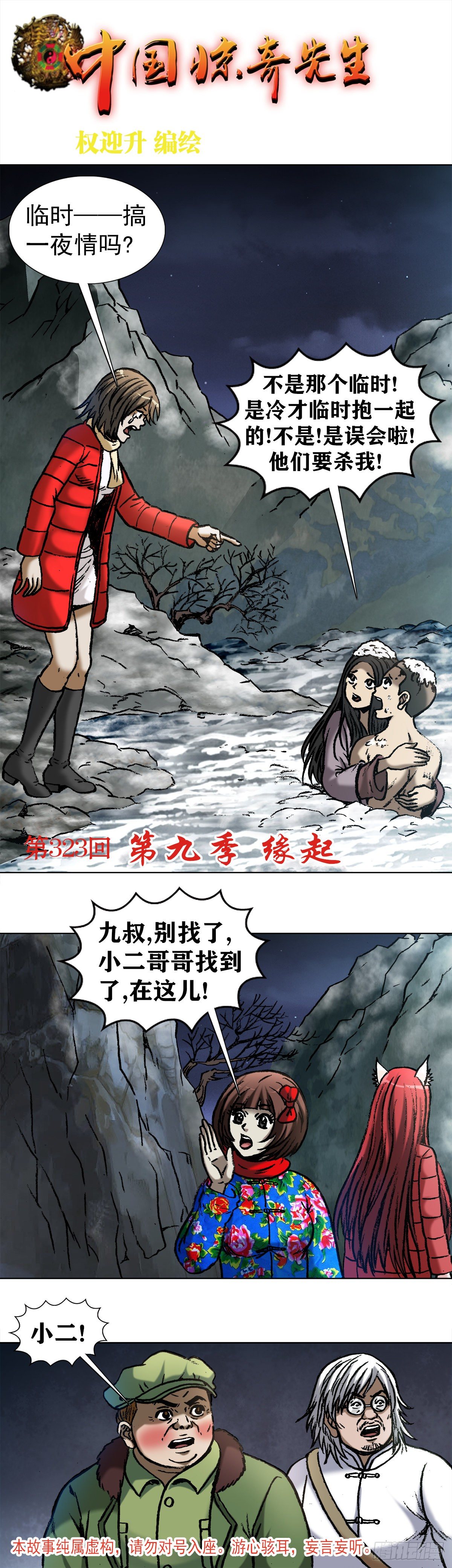 1000 第九季开启0