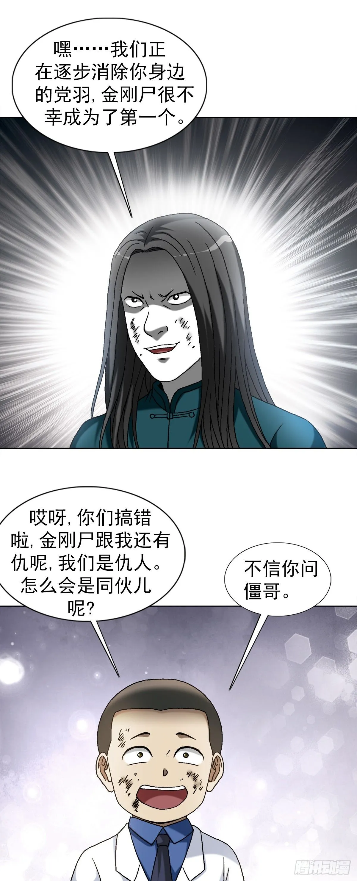 1524 赛后甜点8