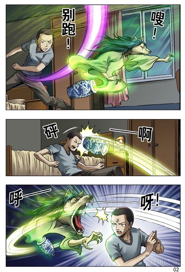 35 人工呼吸1
