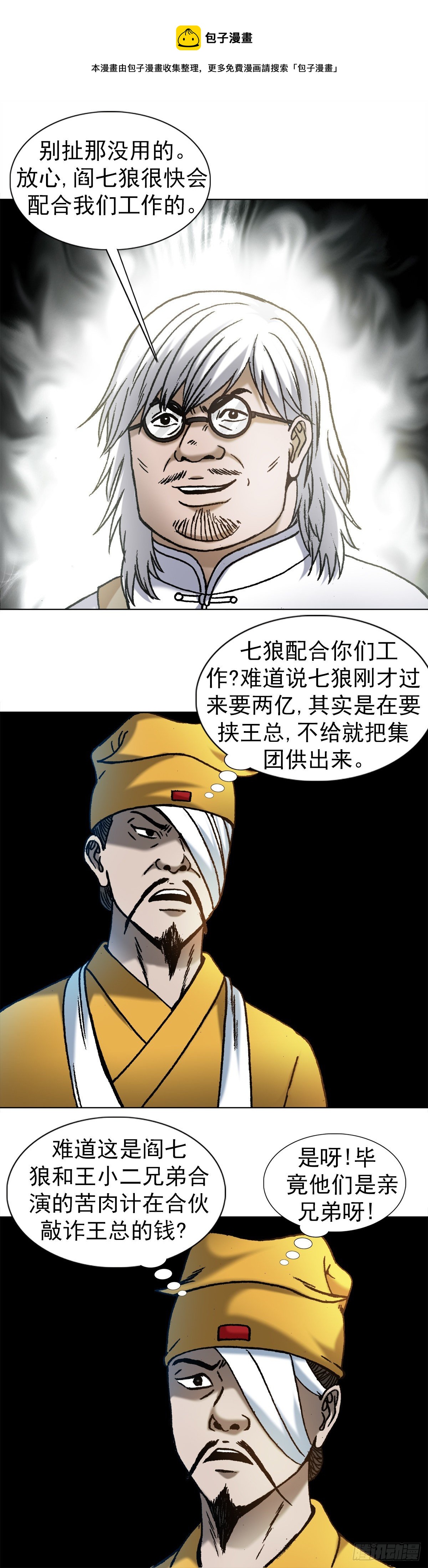1176 霸气的恋爱观0