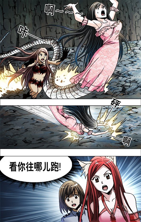 647 美女蛇5