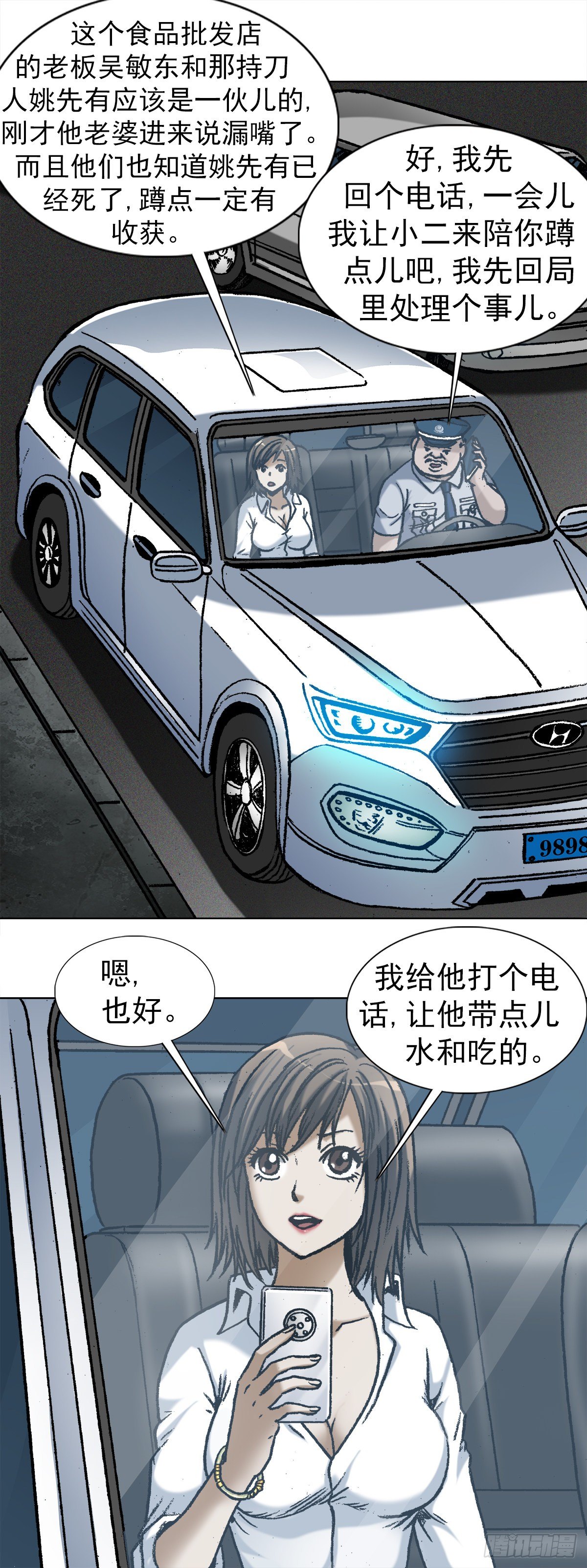 1029 宠物店0