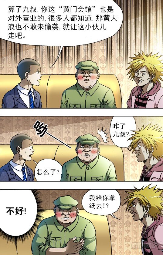 723 望眼欲穿2