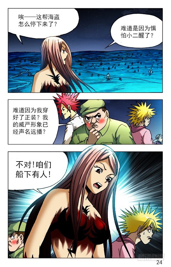 474 不要怀疑我智商3