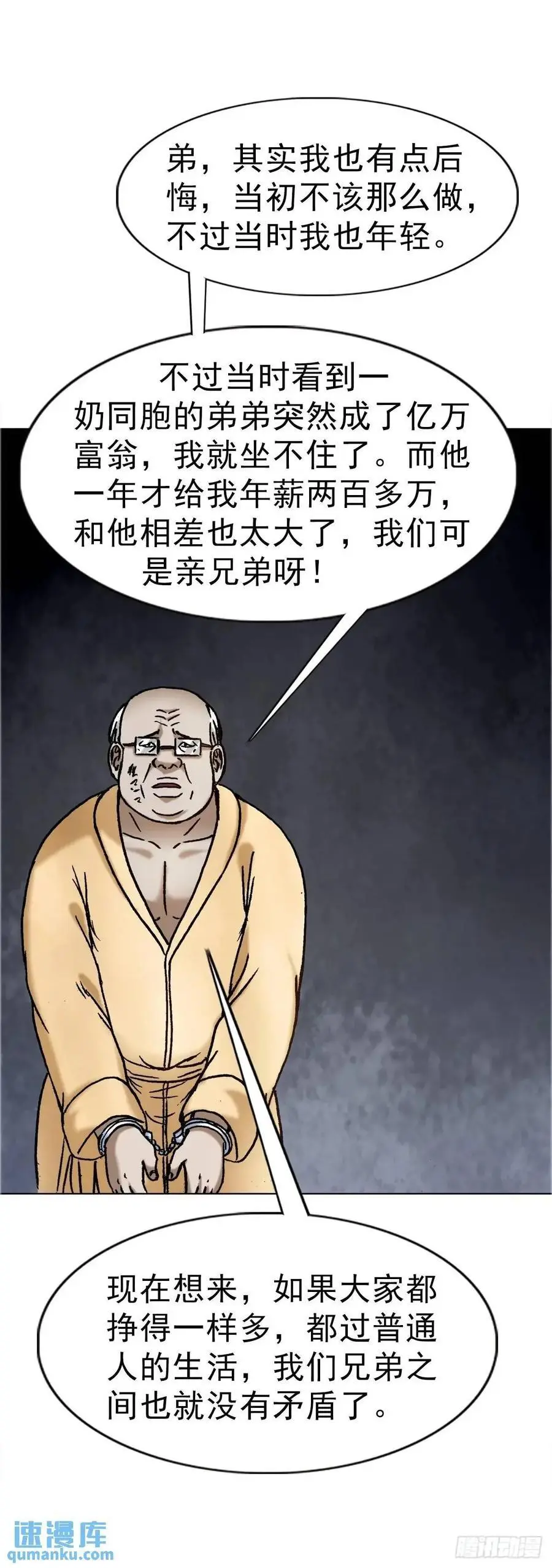 1584 反水1
