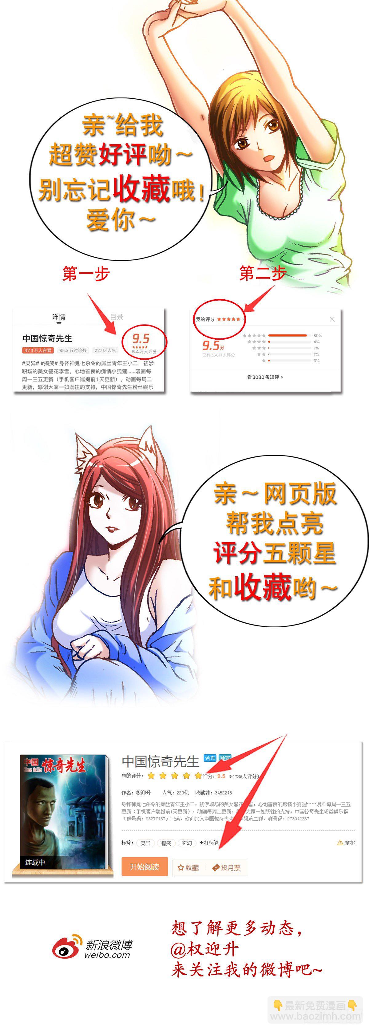 1162 黑户19