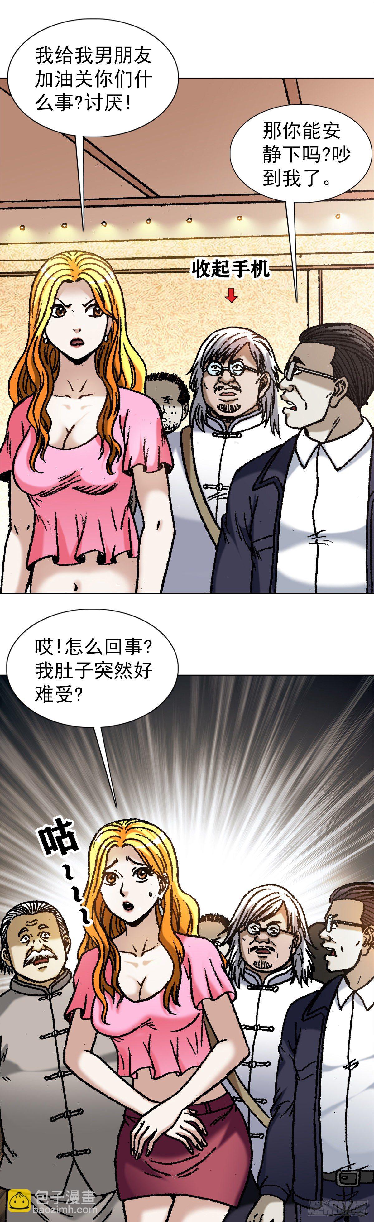 1064 嫉妒15