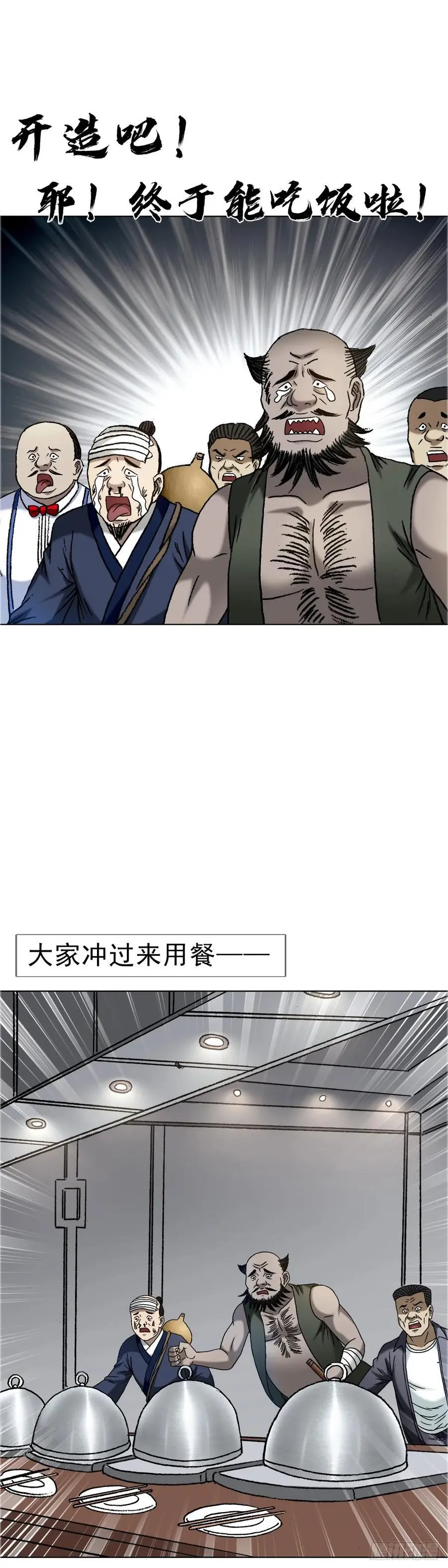 1568 陪女友相亲47