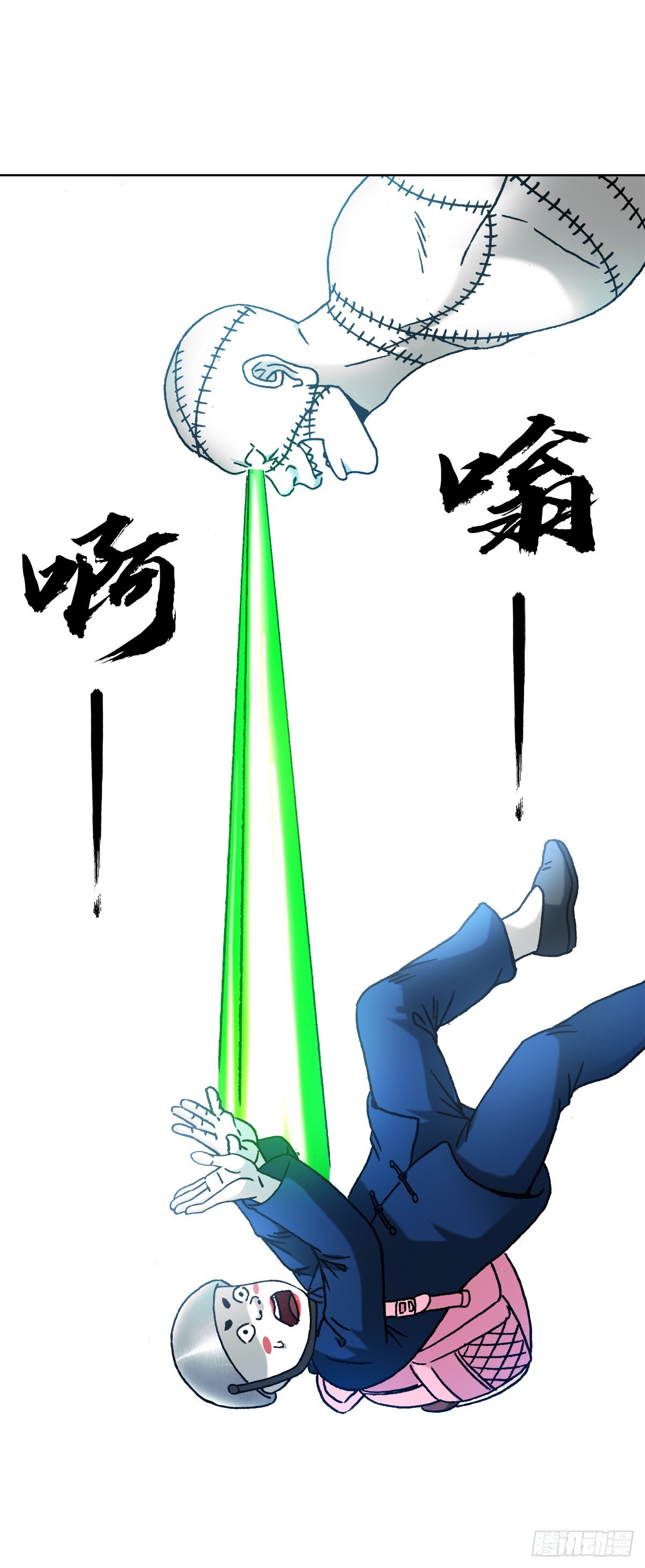 1334 不讲武德19