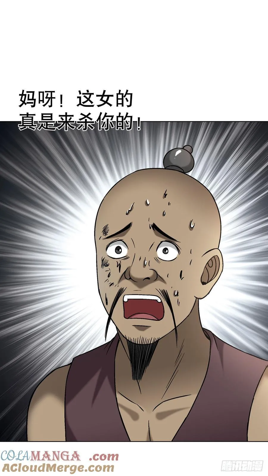 1623 网暴9