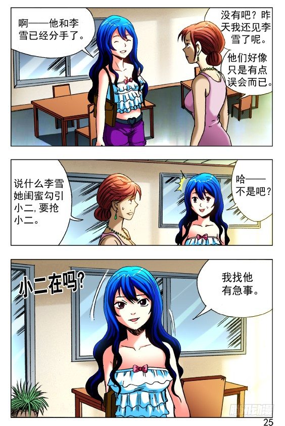 414 出狠招2