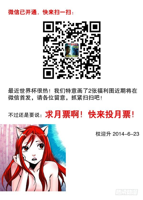 115 火拼8