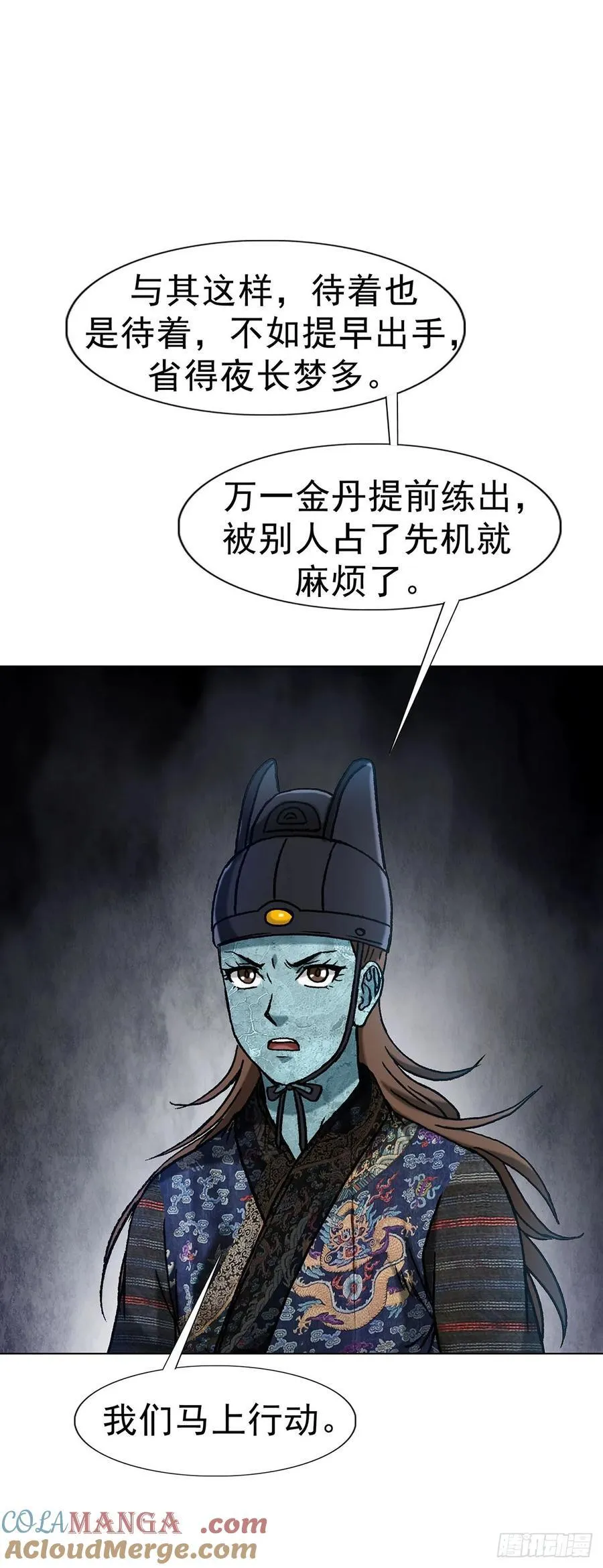1596 大破山门12
