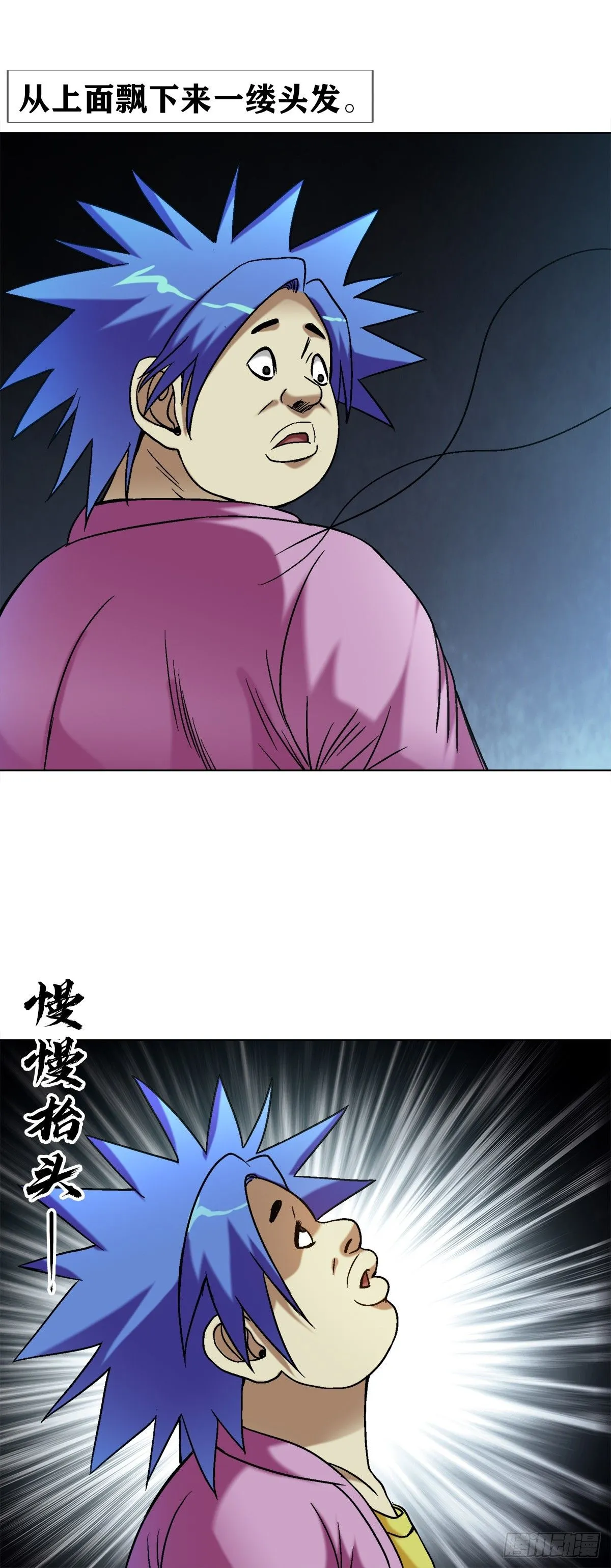1549 西峰观22