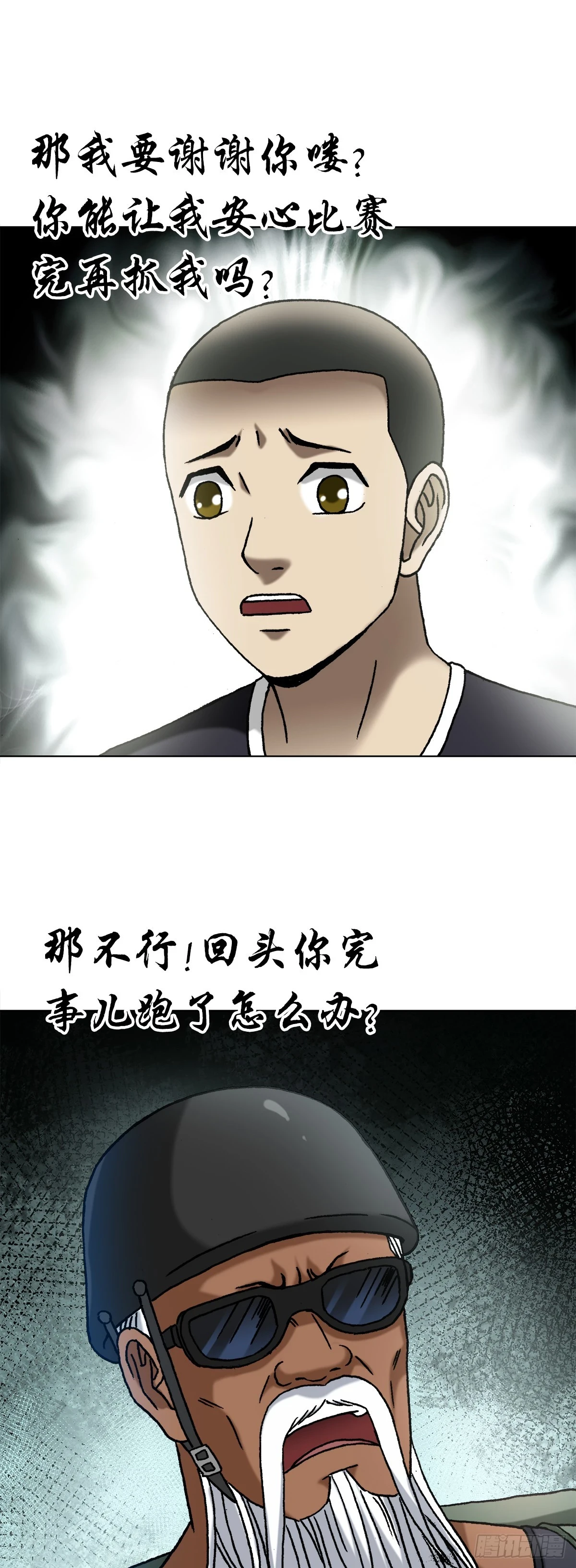1447 高手登场方式有很多种10