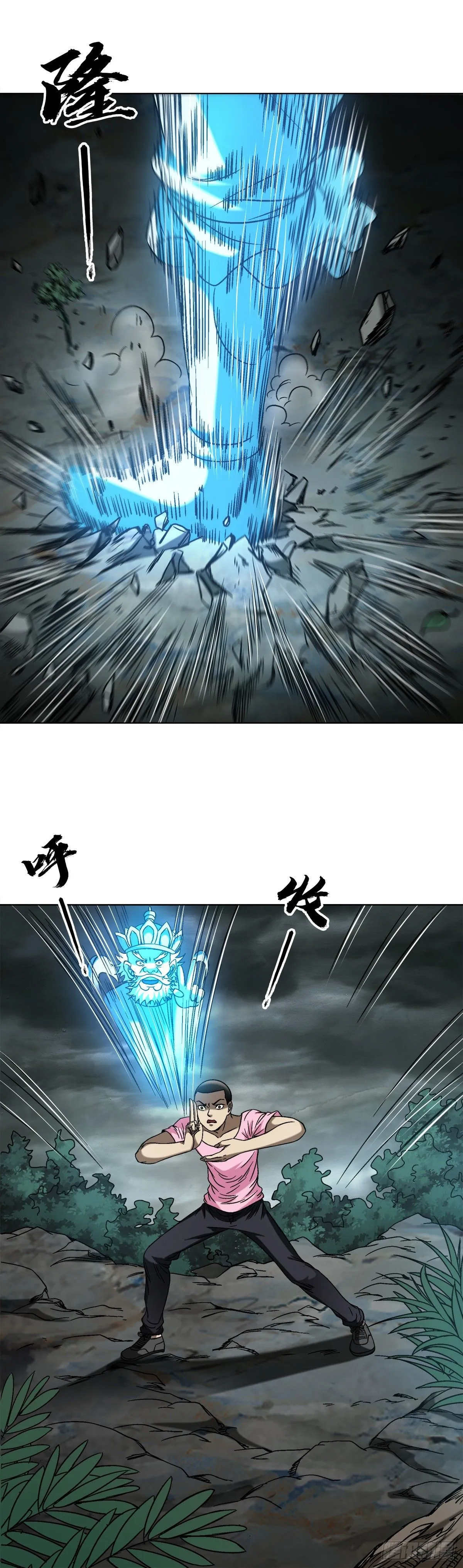 1551 围剿5