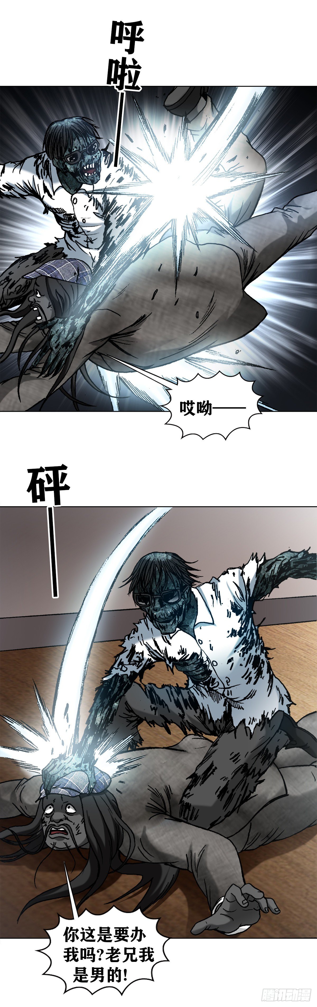 1272 栽赃2