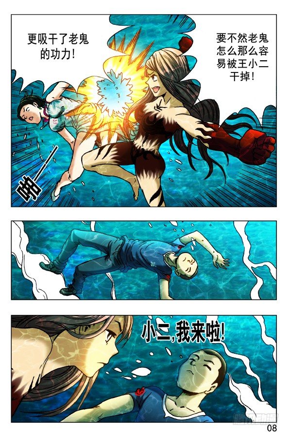 371 只能合作2