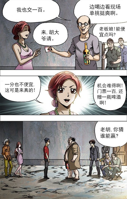 689 单挑0