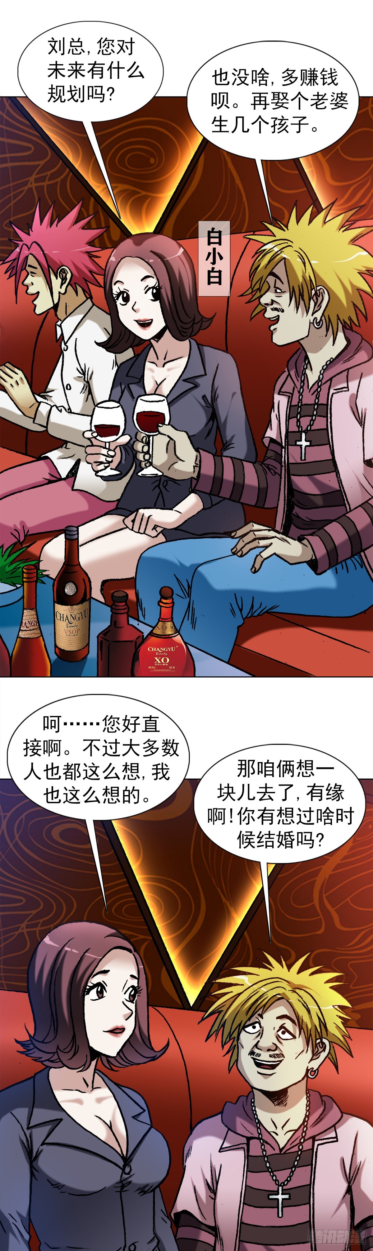 1321 装富有14
