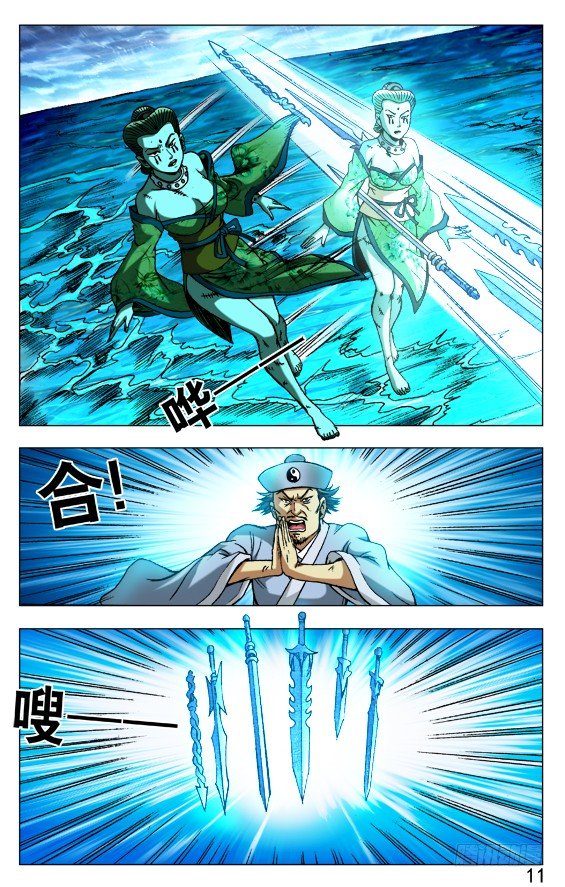 506 分头行动0