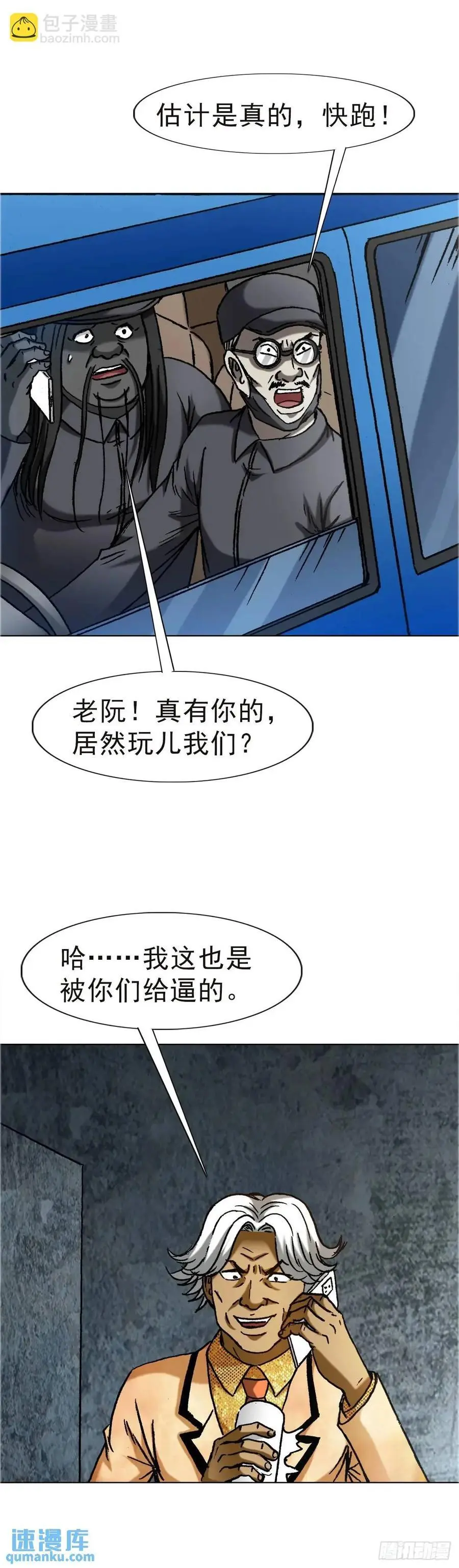 1576 两头吃14