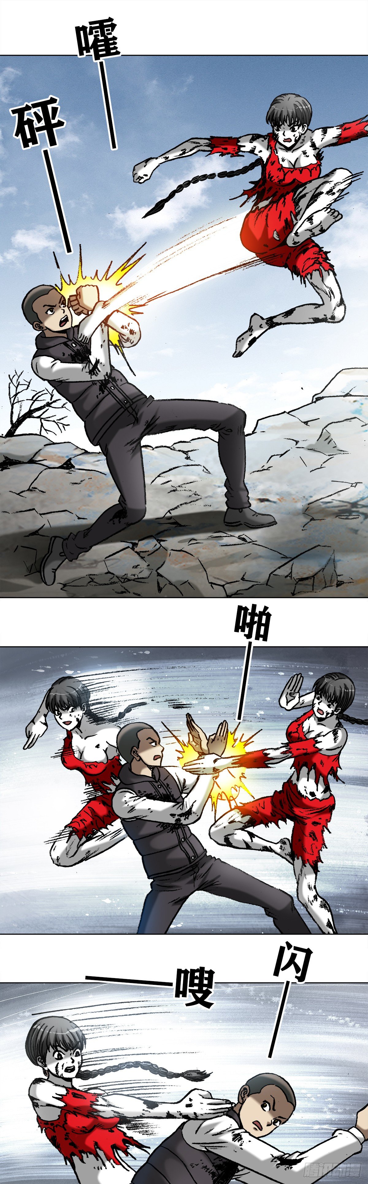 985 家暴倾向2