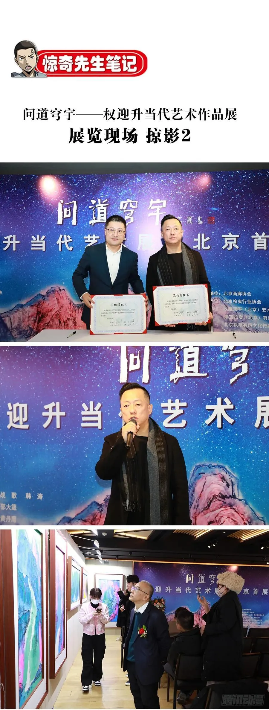 1598 金丹大成61
