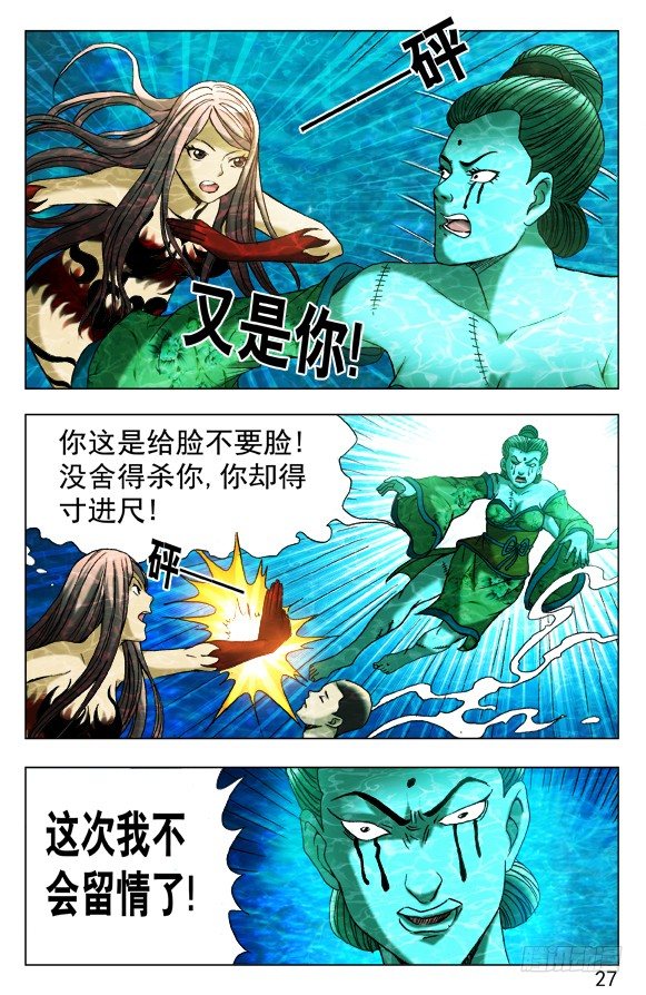 513 万法流尸6