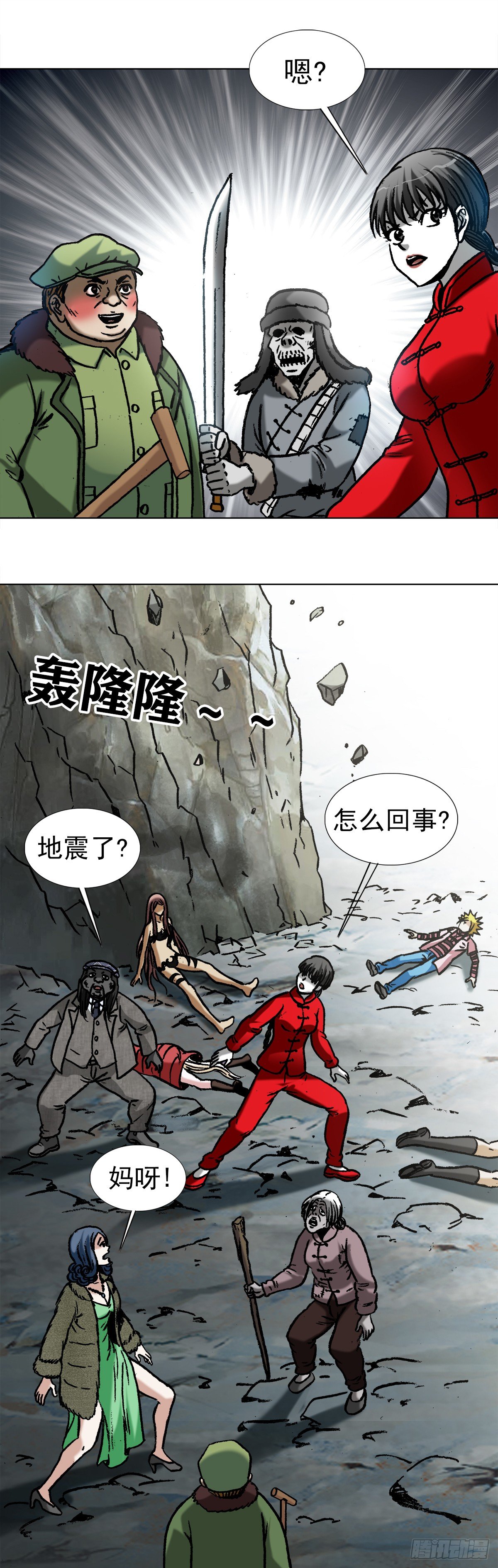 975 石破天惊2