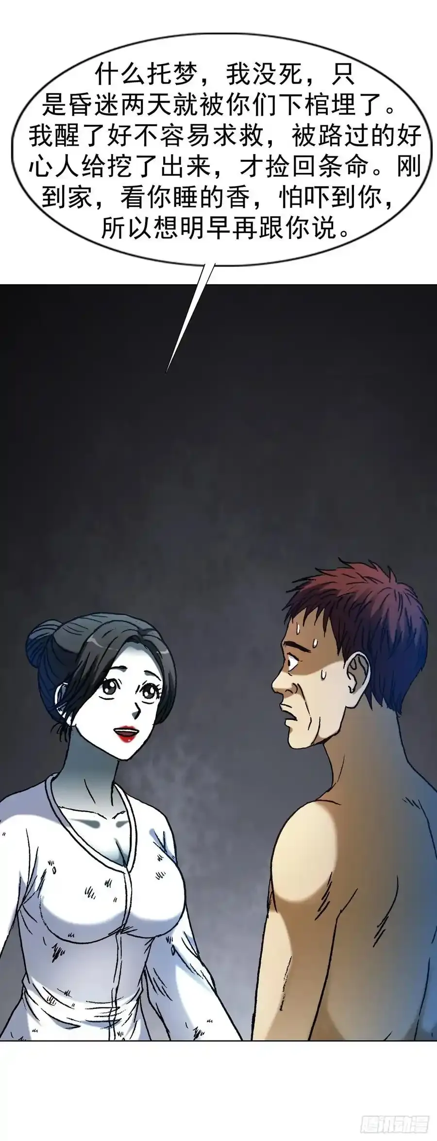 1592 复活50