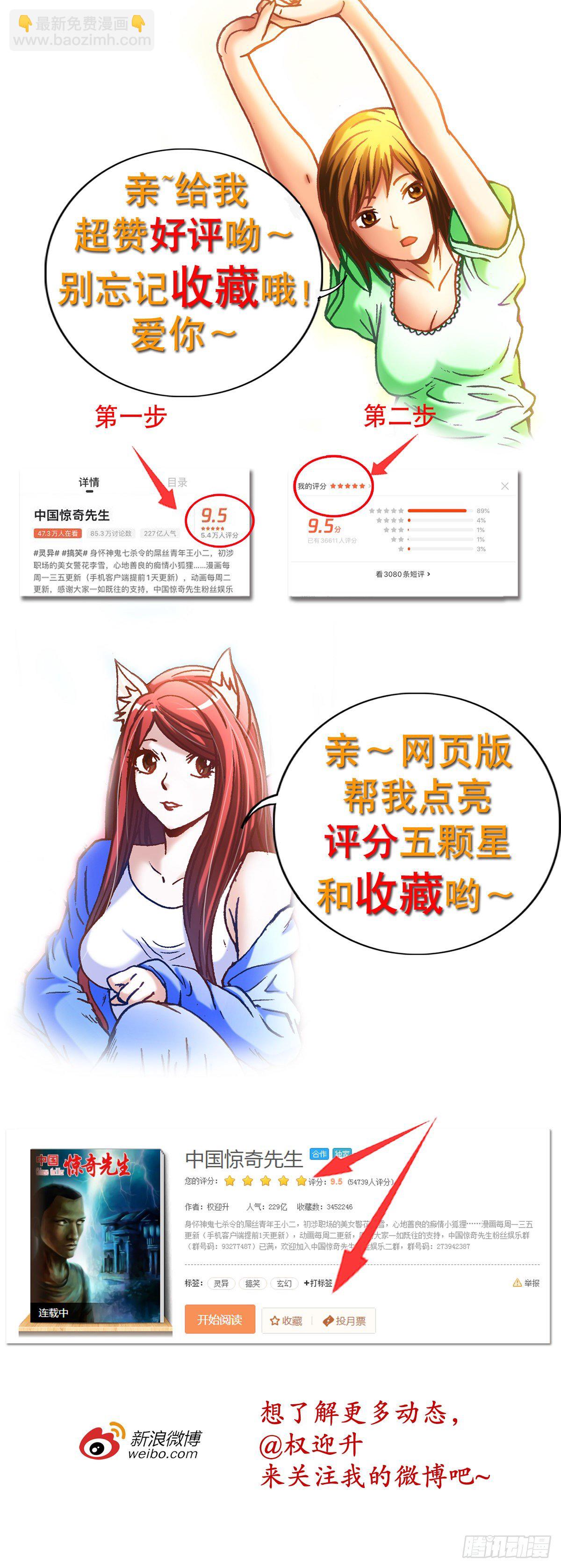 1139 兄弟的矛盾20