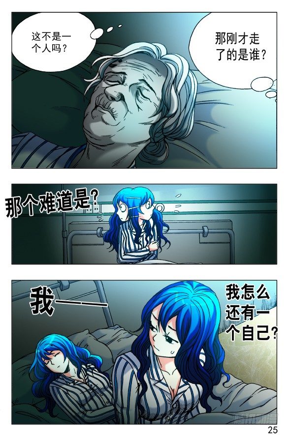 443 勾魂4
