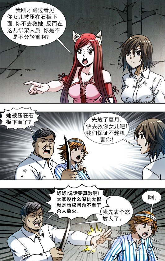 770 父爱1