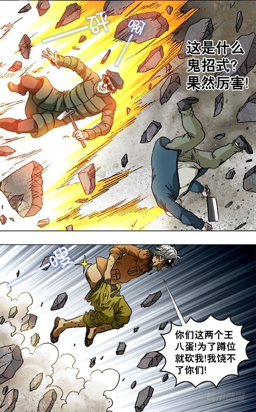 809 黄金时间6