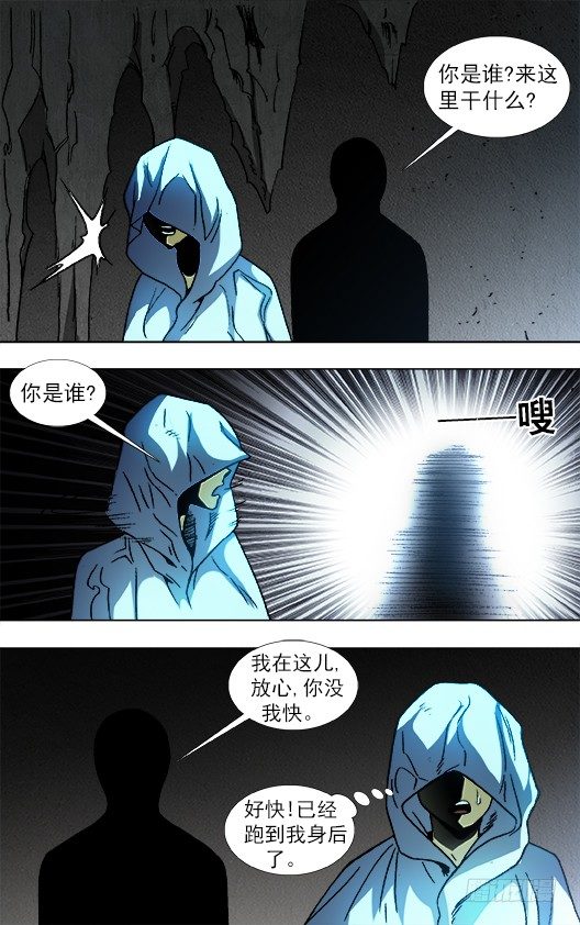 875 黑沙墓7