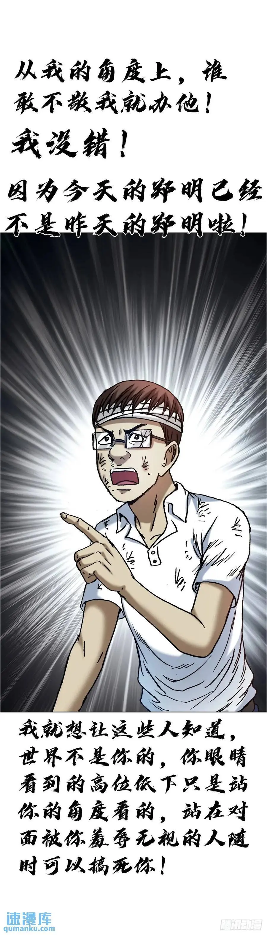 1579 价值观25