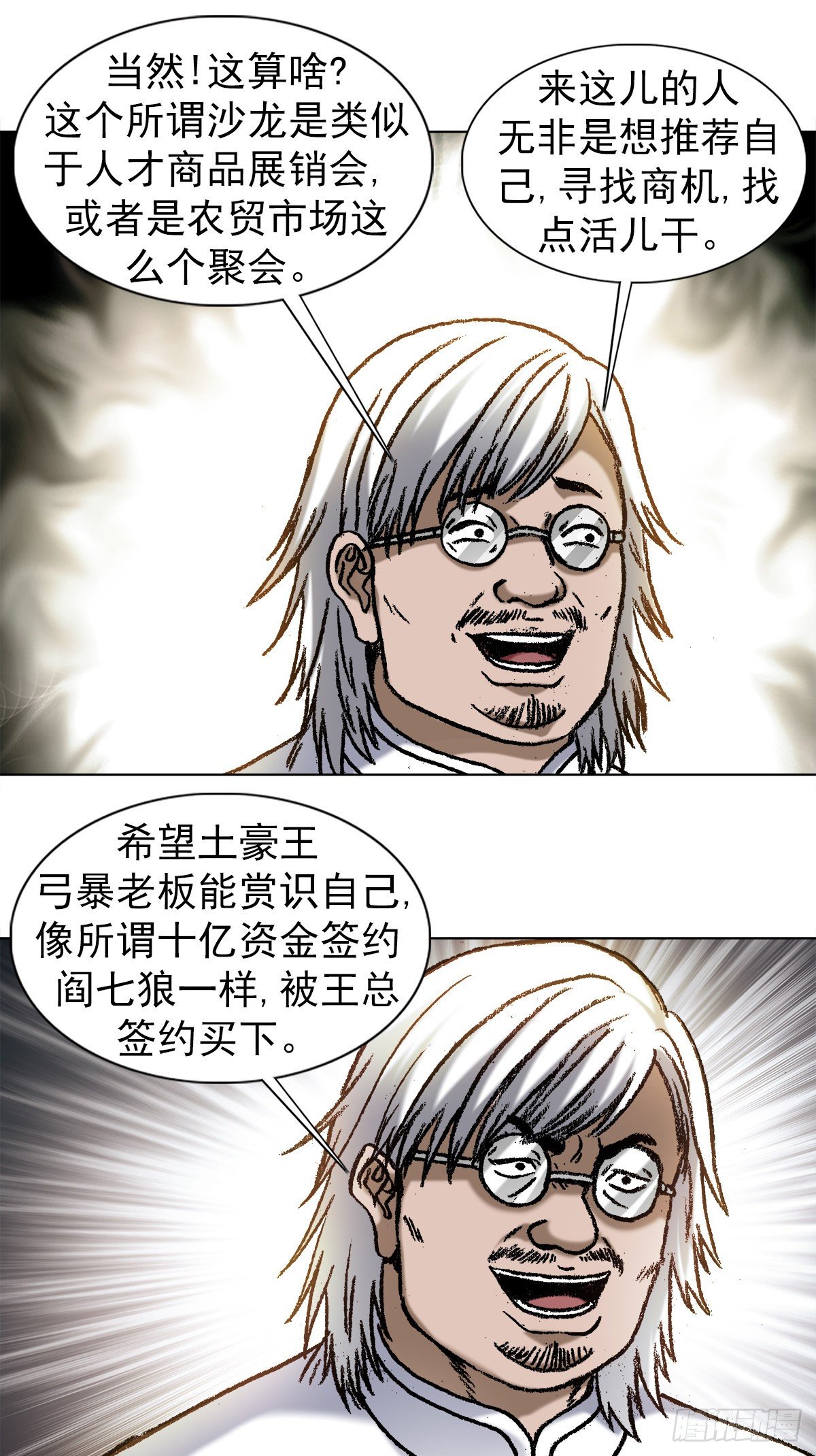 1047 温柔的折磨人10