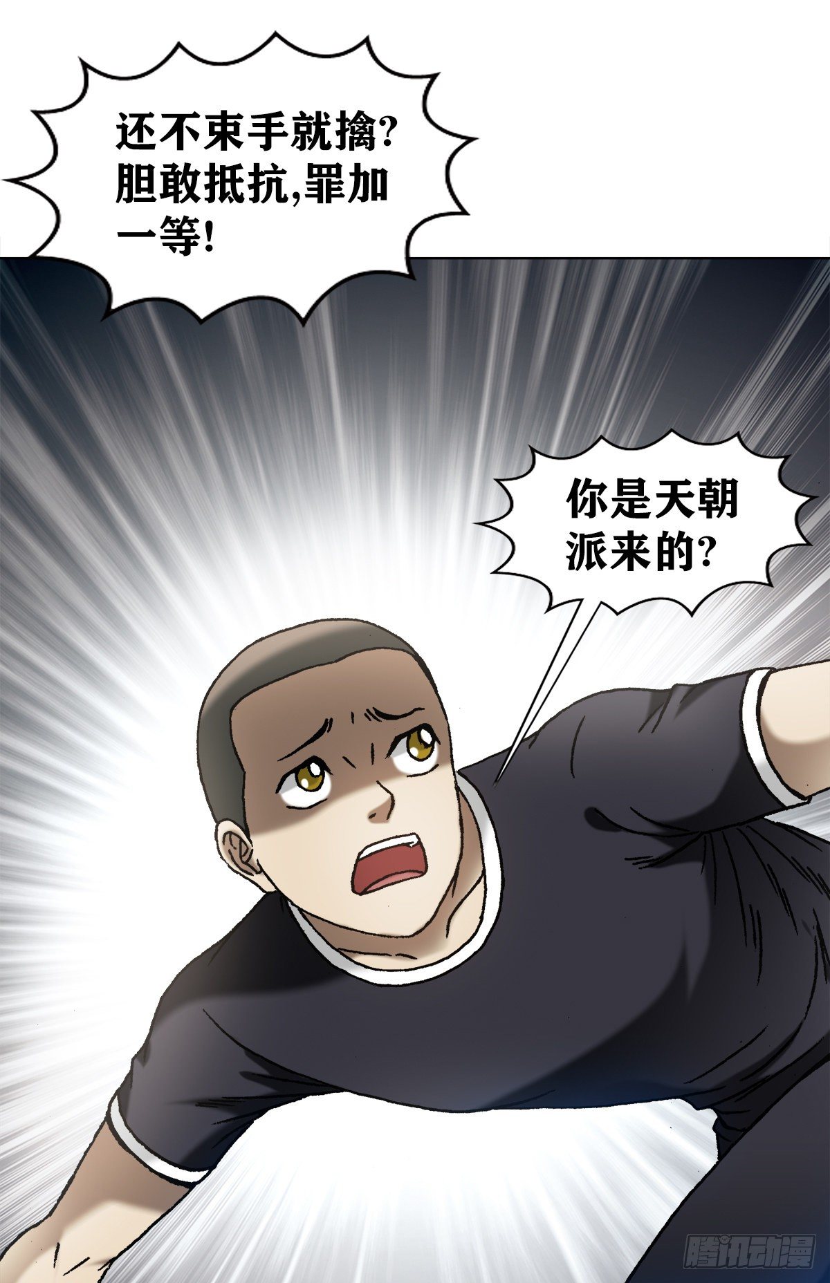 1299 老大爷10