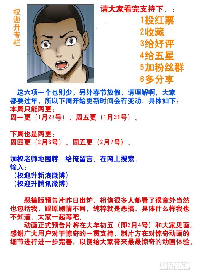 57 旧情复发6