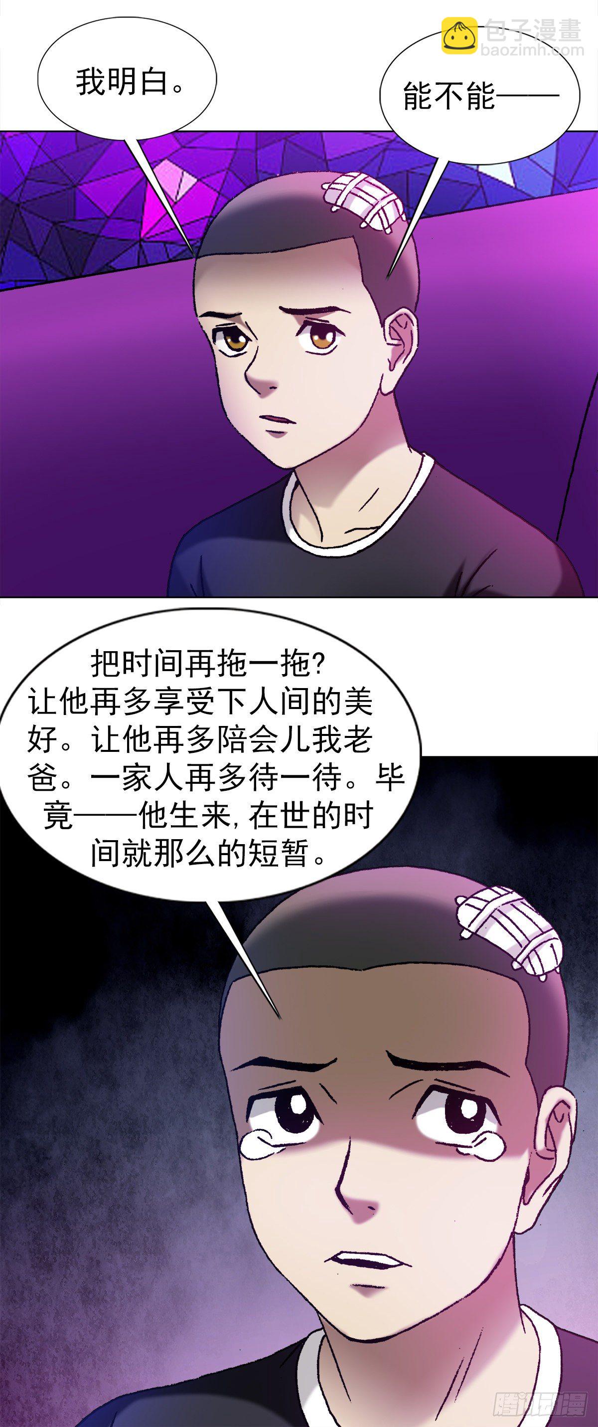 1162 黑户10