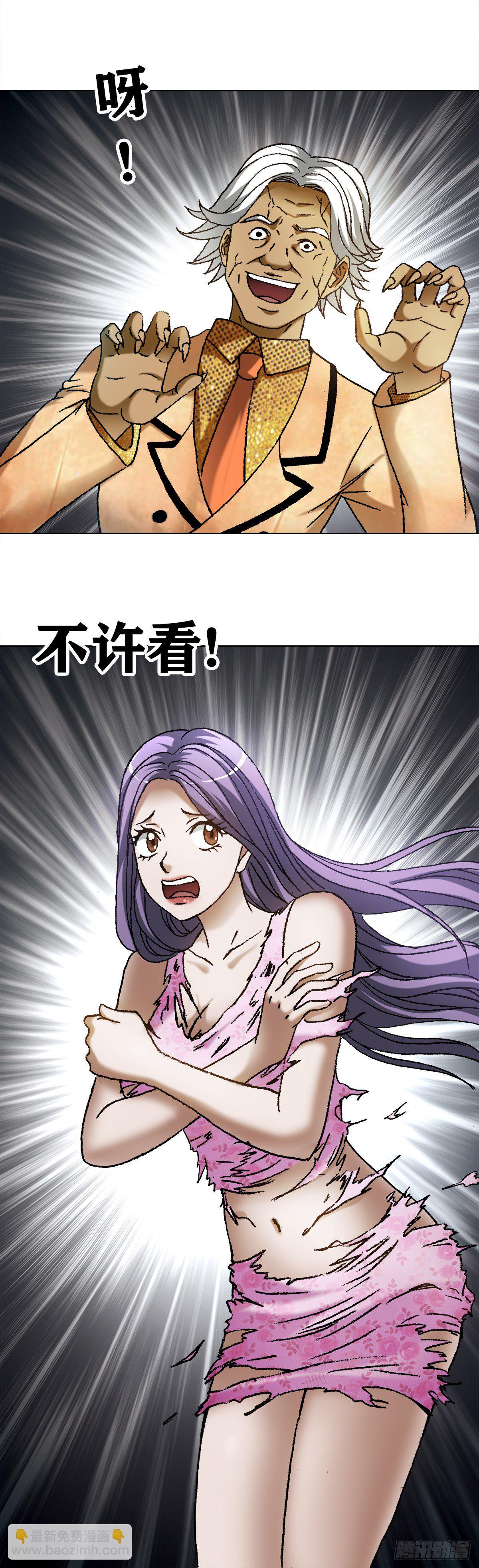 1110 金刚芭比4