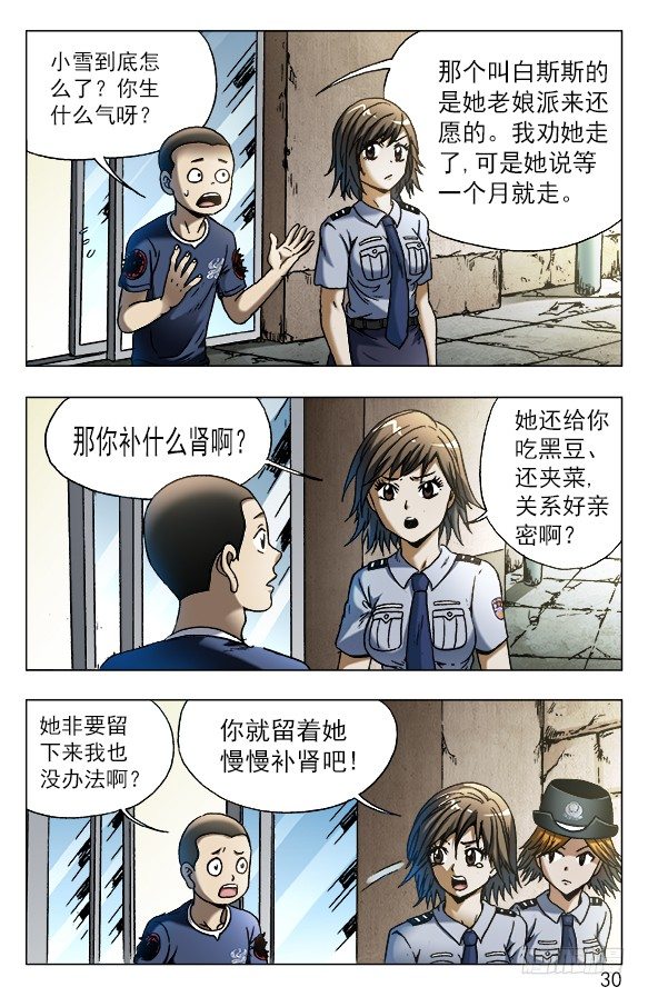 555 小心思9