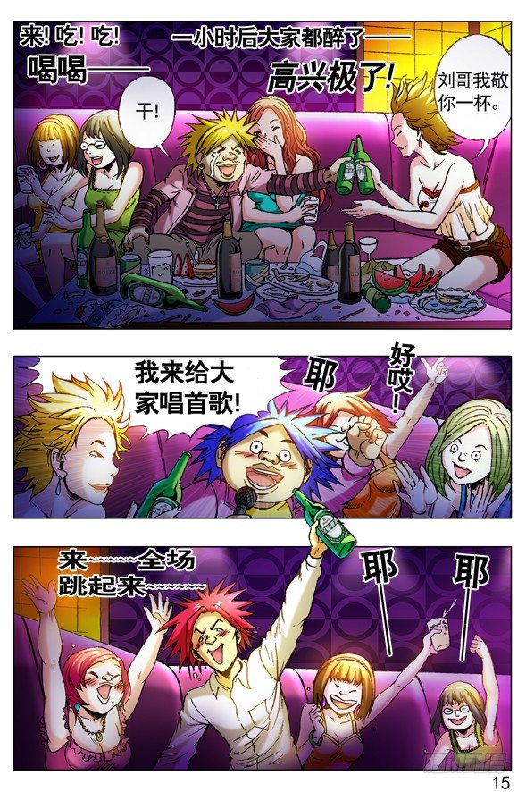 264 摇一摇4