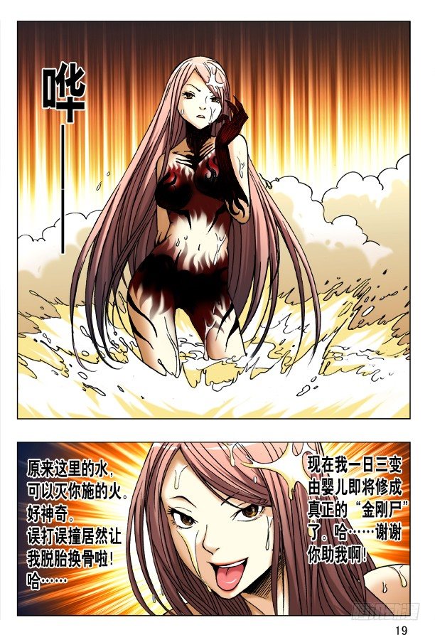 187 巴西柔术2